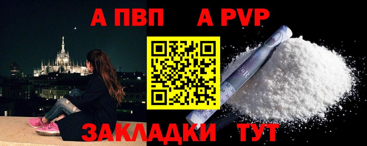 Кинешма  как найти наркотики  Вход с VPN  Alpha-PVP крисы CK  Alpha PVP VHQ 