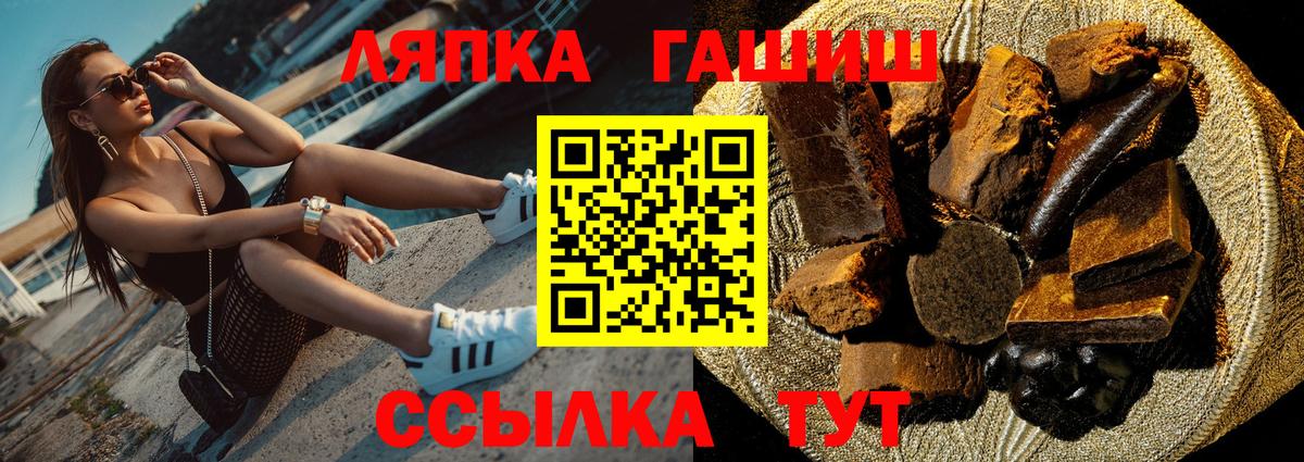 ГАШИШ хэш Кинешма
