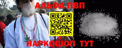 эйфоретик Камышлов