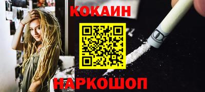 соль курить ск Кимры