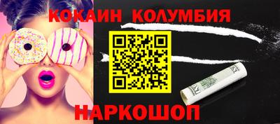 дистиллят марихуана Кандалакша