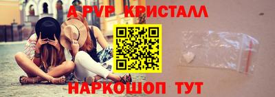 тгк Кинель