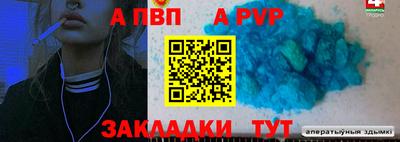 эйфоретик Камышлов