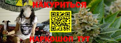 соль курить ск Кимры