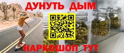 эйфоретик Камышлов