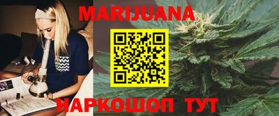 дистиллят марихуана Кандалакша