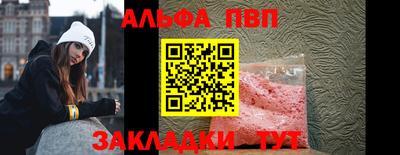 дистиллят марихуана Кандалакша