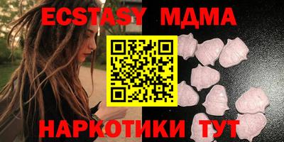 эйфоретик Камышлов