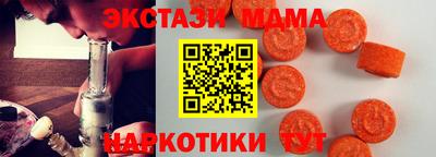 тгк Кинель