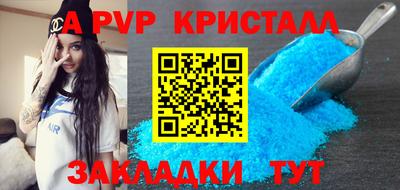 эйфоретик Камышлов