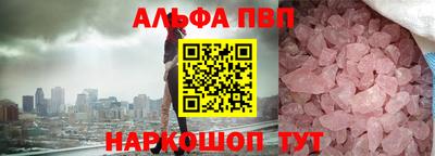 эйфоретик Камышлов