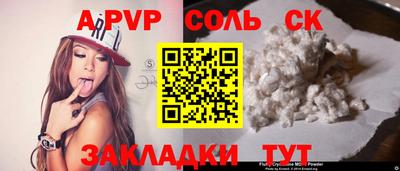 соль курить ск Кимры