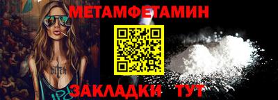 эйфоретик Камышлов