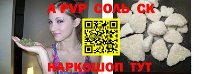 тгк Кинель