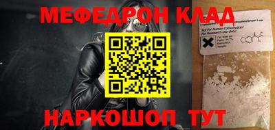 соль курить ск Кимры